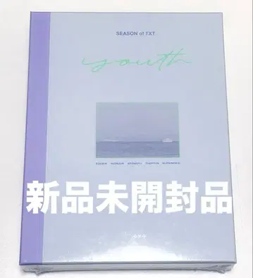 TXT 서머 패키지 2024