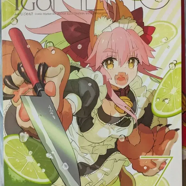 5번째 상품 이미지