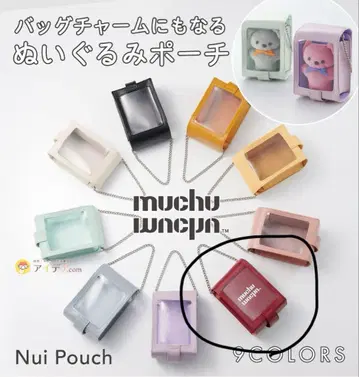 데려가 줘 봉제 인형 파우치 봉제 인형 캔뱃지 덕질 SD 인형 만주