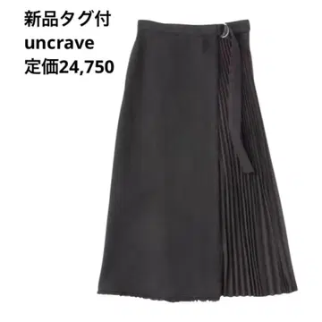 [ 새상품 ] 택 포함  프린지 트위드 스커트 블랙 트위드