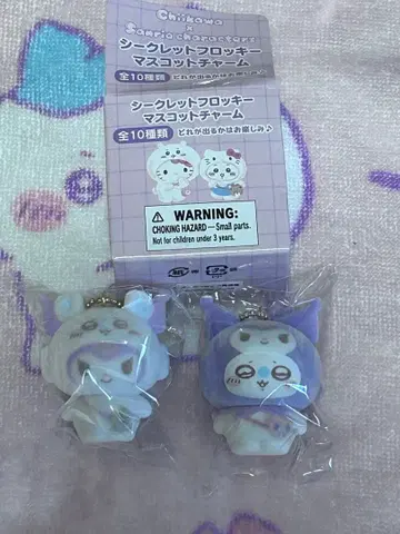 치이카와 산리오 시크릿 플로키 마스코트 키링 모몽가 쿠로미