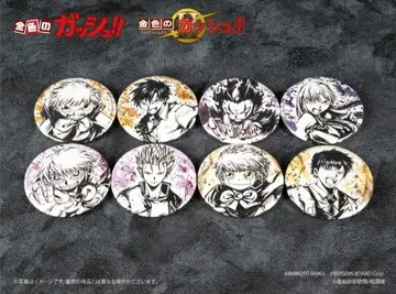 골드 컬러의 갓슈 갓슈 갓슈벨 캔뱃지 갓슈2