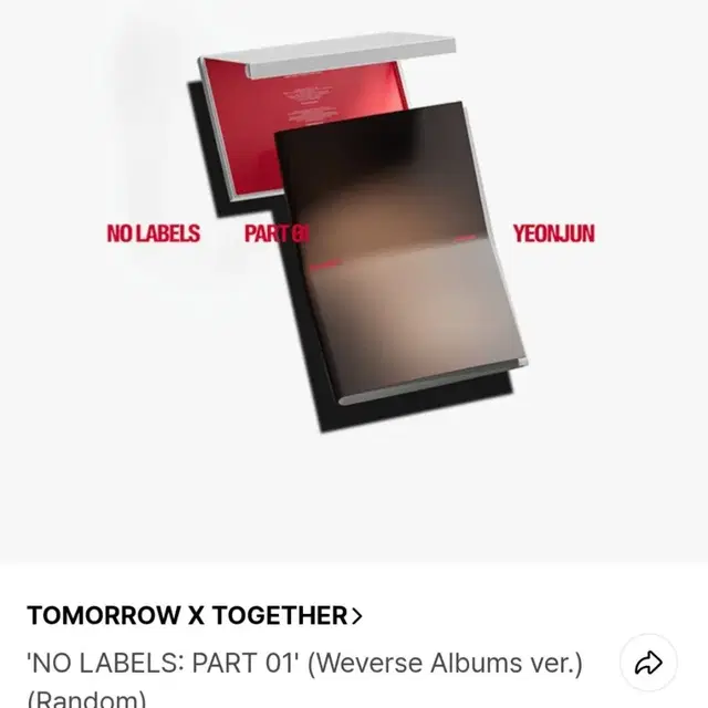 미개봉) 투바투 연준 솔로 위버스 앨범 랜덤 1장