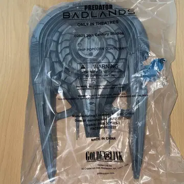 프레데터 팝콘 박스