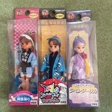 타카라 리카짱 지역 한정 키링 스트랩