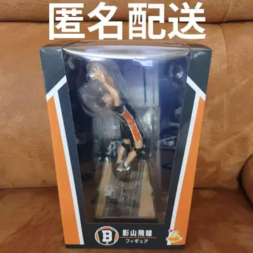 Happy 복권 하이큐!! B상 카게야마 토비오 피규어