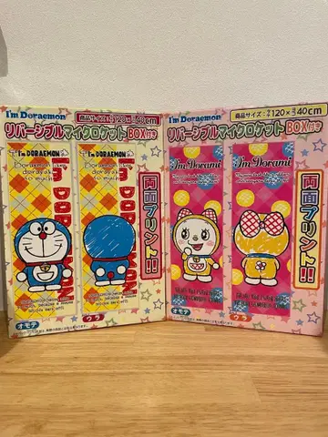 도라에몽 리버서블 마이크로켓 타월 도라미