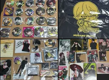 도원암귀 무타노 무진 묶음 판매 세트