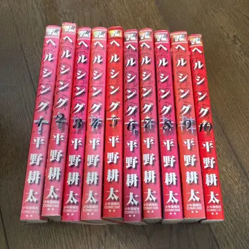 헬싱 전 10권 세트