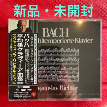 J.S. 바흐: 평균율 클라비어 곡집 (전곡) 리히테르(P)