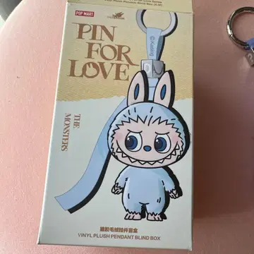 POP MART THE MONSTERS 퍼플 키링