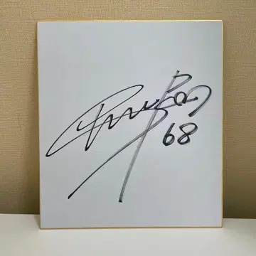 여자 프로 골프 JLPGA 사사키 쇼코 프로 친필 사인 색지