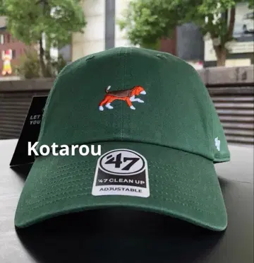 47 Brand Clean Up Dog Base Runner Icon