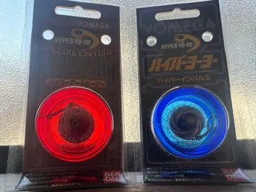 미개봉 하이퍼 요요 하이퍼 임펄스 하이퍼 루비 투