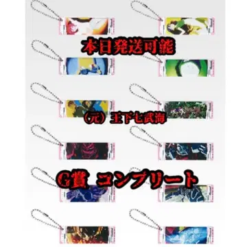 제일복권 기동전사 Gundam 건담 G상 전 12종 컴플리트