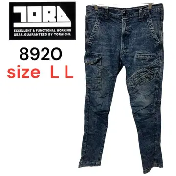 도라이치 데님 8920 카고 팬츠 스트레치 사이즈 L