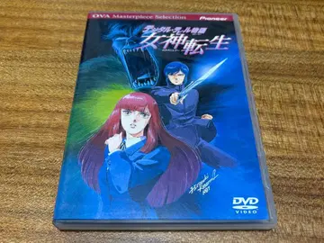 디지털 데빌 이야기 여신전생 '87 DVD ova DVD