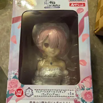 람 아트 스케일 피규어 웨딩ver