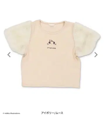 mikko 무스 퍼 도킹 티셔츠