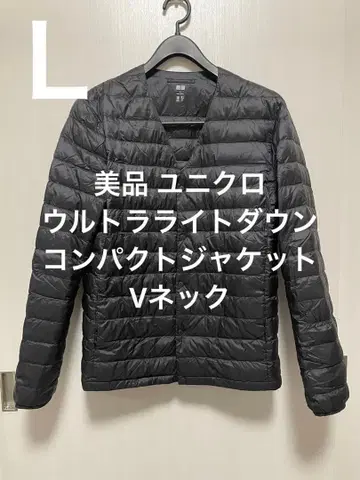 새상품급 유니클로 울트라 라이트 다운 컴팩트 자켓 블랙 사이즈 L