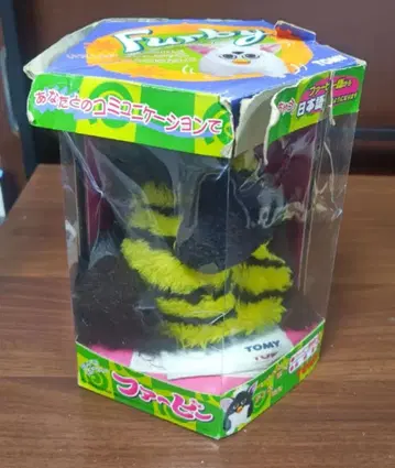 액체 누출 정크제품 퍼비 블랙 옐로우 호랑이 무늬