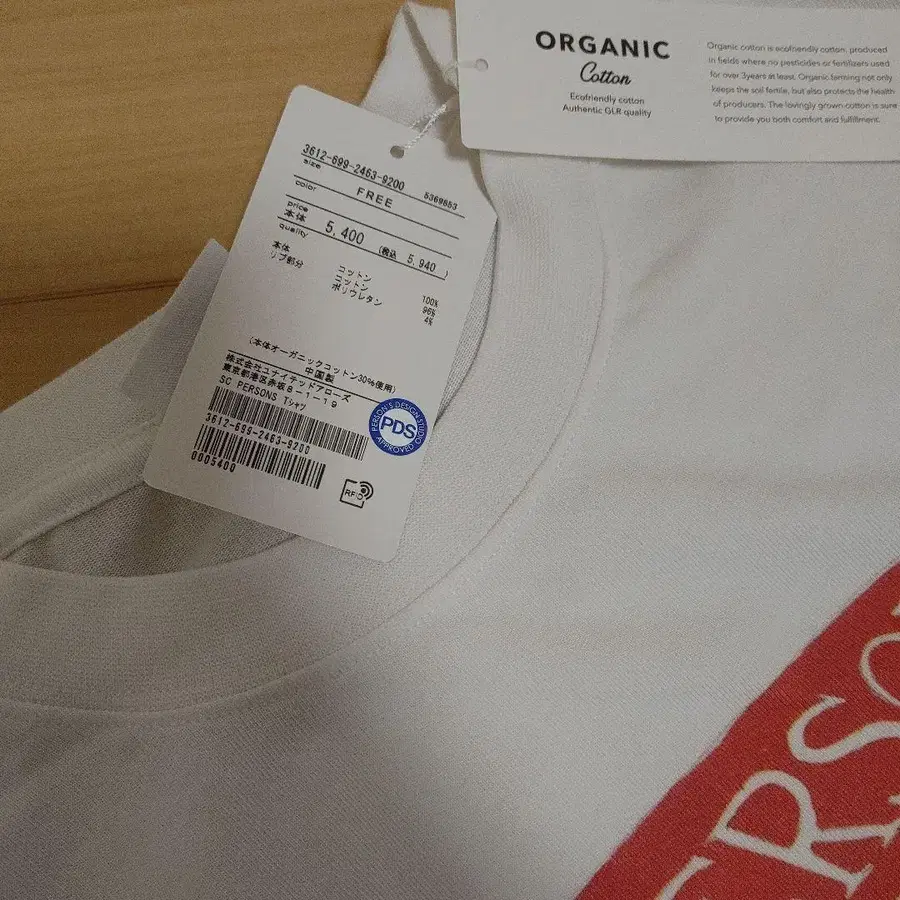 3번째 상품 이미지