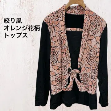 주름 느낌 오렌지 꽃무늬 긴팔 상의 블랙과 오렌지