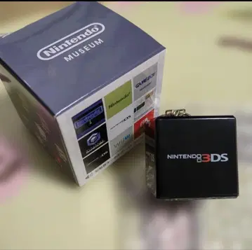 닌텐도 뮤지엄, 기동음 3DS 키링