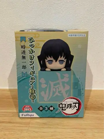 귀멸의 칼날 히카케 피규어 토키토 무이치로