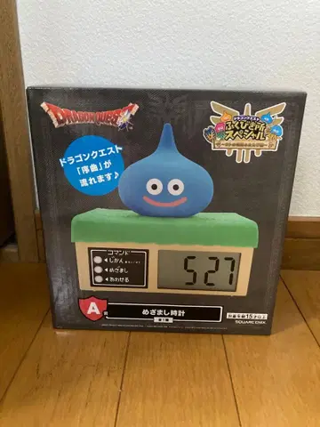 드래곤 퀘스트 슬라임 알람 시계 복권 A상