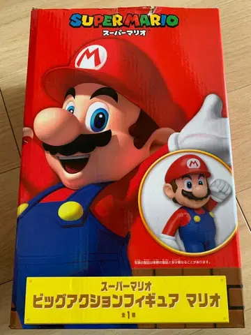 슈퍼 마리오 빅 액션 피규어 마리오