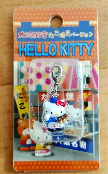 지역 한정 키티 지퍼 마스코트 매달린 장식 오사카 타코야키 버전