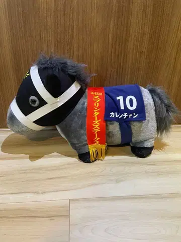 서러브레드 컬렉션 복슬복슬 BIG 봉제 인형 (카렌짱)