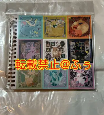 반지 노트 Eevee Collection