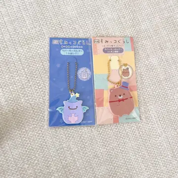 스미코구라시 영화 혜택 러버 키링 파이브 곰 공장장