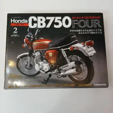 데아고스티니 주간 CB750Four 제2권 F 휠 외