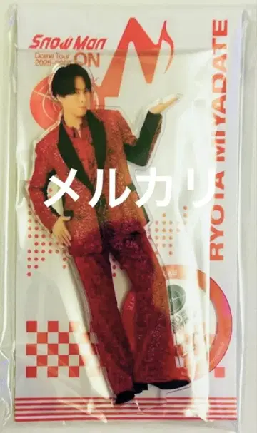 Snow Man Dome Tour ON 미야타테 료타 아크릴 스탠드 2