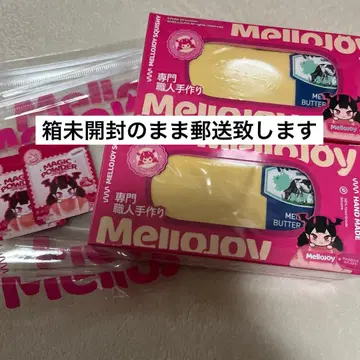 Mellowjoy 메로조이 버터 슈링크 포함 미개봉