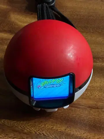 엄청 던져! 몬스터볼