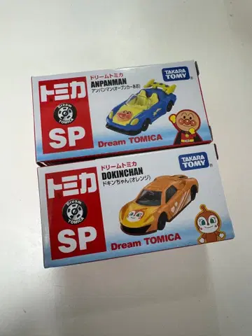 [ 미개봉 ] 토미카 박람회 2025 드림 토미카 호빵맨 짤랑이 세트
