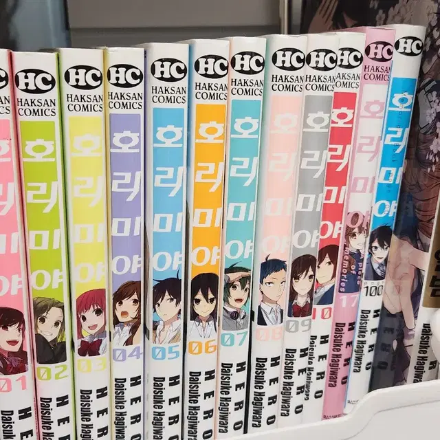 호리미야 만화책 1~10권 17권 100권 졸업 앨범