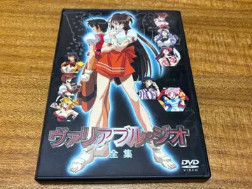 가변 지오 전집 DVD KSS 가변 지오