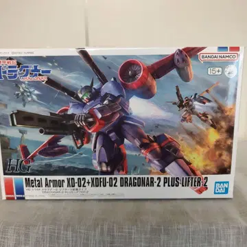 HG 1/144 드라그너 2 리프터 2 장비 타입