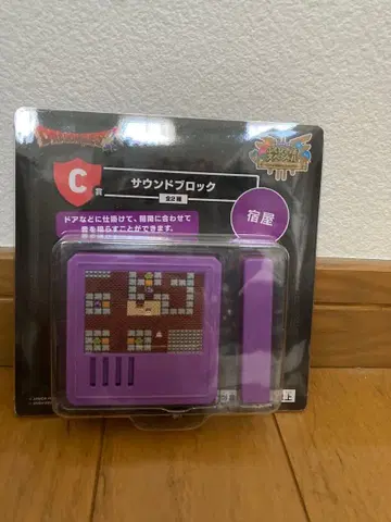 드래곤 퀘스트 사운드 블록 여관 복권 C상