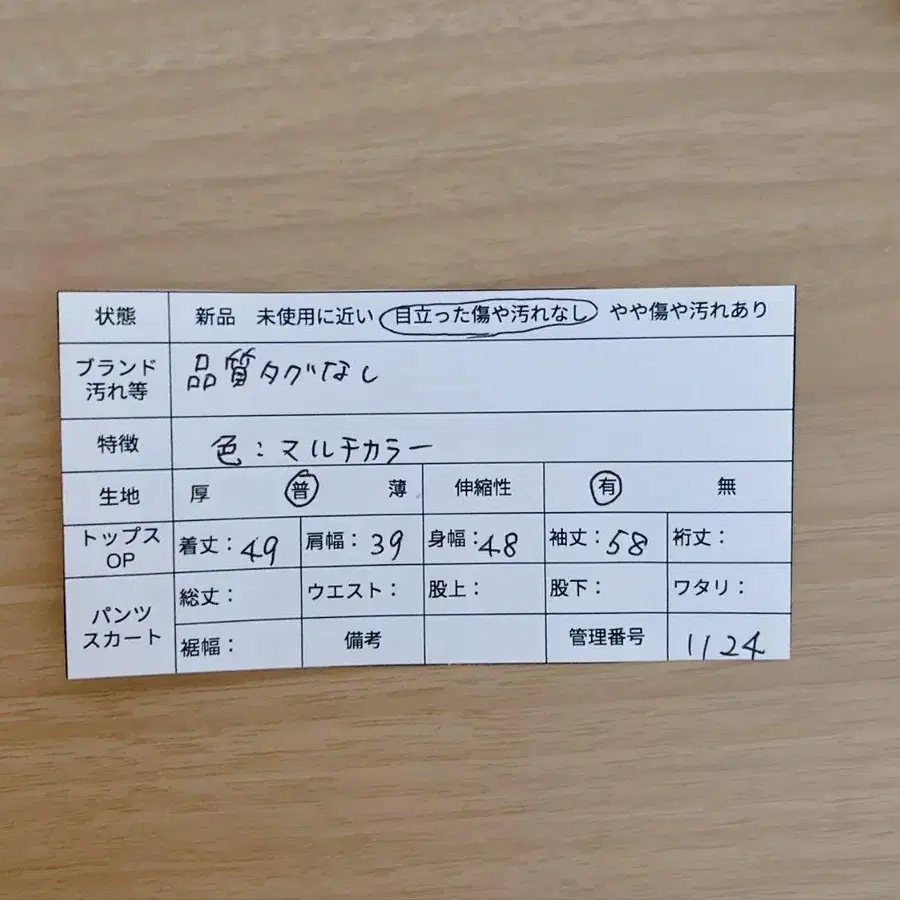 12번째 상품 이미지