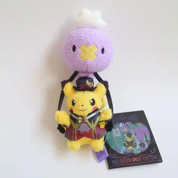 마스코트 Halloween Ghost Chateau 피카츄 후파