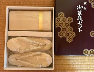 사가니시 고급 조리 백 세트