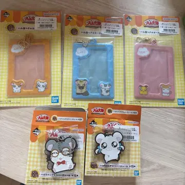 꼬마햄찌 제일복권