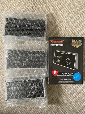 드래곤 퀘스트 복권 E상 아크릴 블록