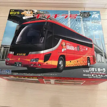 모형 후지미 이스즈 가라 슈퍼 하이데커 키라키라호 관광버스 시리즈